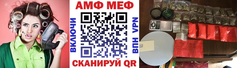 АМФЕТАМИН Premium  Купить закладки  Сельцо 