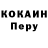 МЕТАДОН белоснежный Locathan