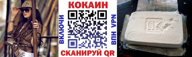 КОКАИН 99% Сельцо