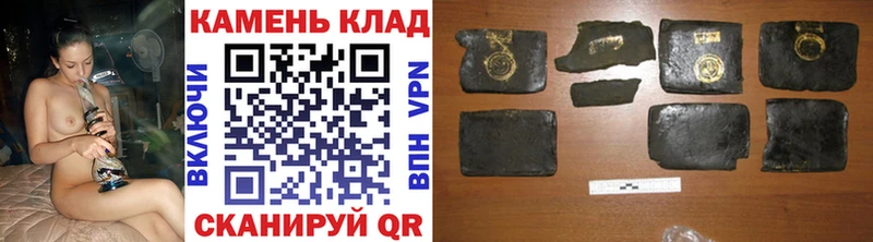ГАШИШ 40% ТГК  Купить  Сельцо 
