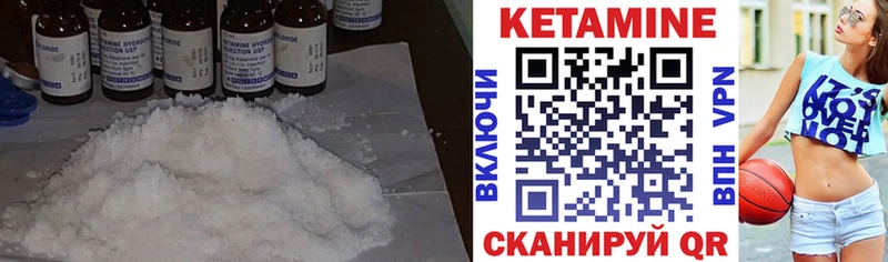 Купить где  Сельцо  КЕТАМИН ketamine 