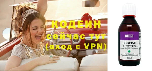 альфа пвп Сосновка