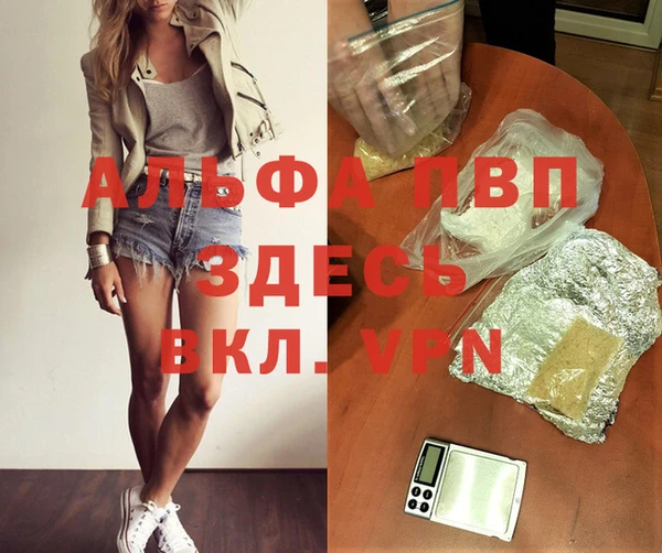 марихуана Сосновоборск