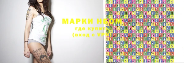 бутик Сосновый Бор