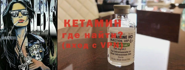 альфа пвп Сосновка