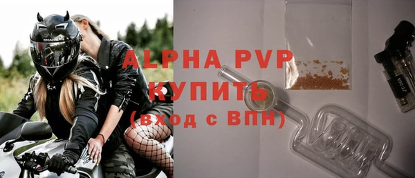 бутик Сосновый Бор