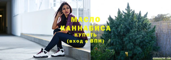 марихуана Сосновоборск