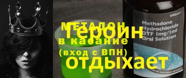 марихуана Сосновоборск