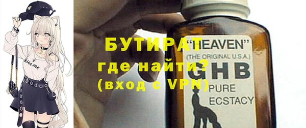 бутик Сосновый Бор