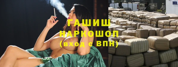 бутик Сосновый Бор