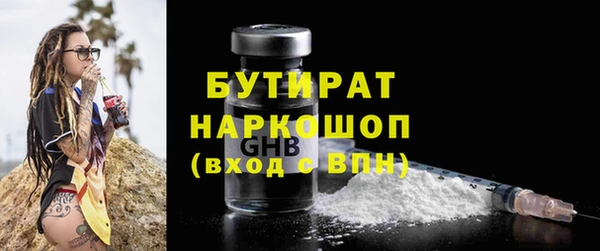 марихуана Сосновоборск
