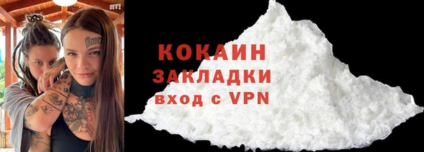 марихуана Сосновоборск