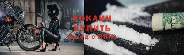 марихуана Сосновоборск