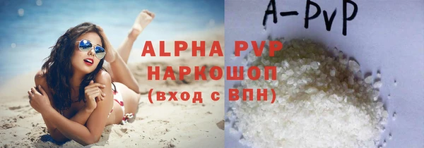 бутик Сосновый Бор