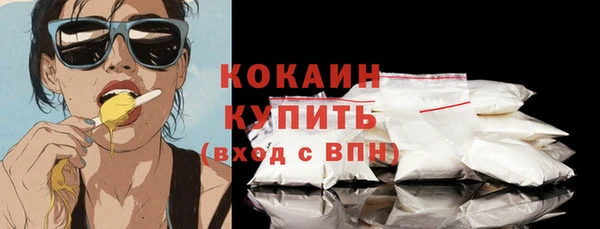 альфа пвп Сосновка
