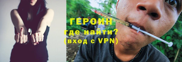 альфа пвп Сосновка