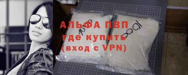 альфа пвп Сосновка