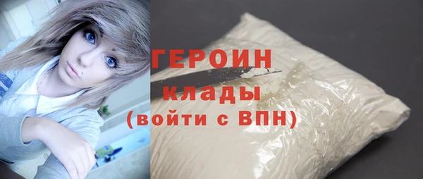 альфа пвп Сосновка
