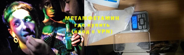 марихуана Сосновоборск