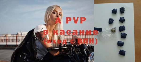марихуана Сосновоборск