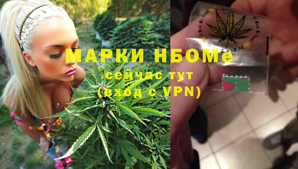 марихуана Сосновоборск