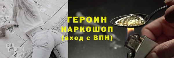 бутик Сосновый Бор