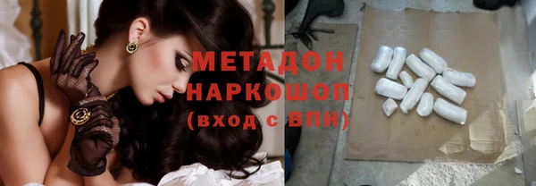 бутик Сосновый Бор