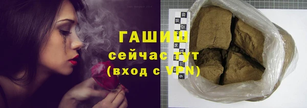 марихуана Сосновоборск