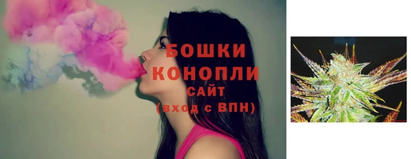 альфа пвп Сосновка