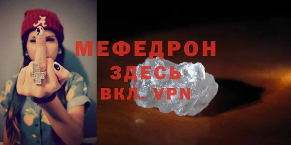 бутик Сосновый Бор