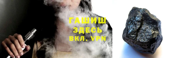 марихуана Сосновоборск