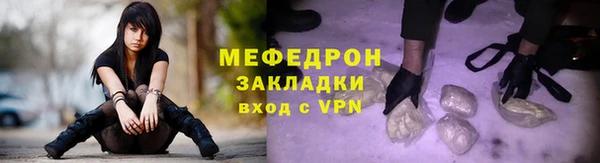 альфа пвп Сосновка