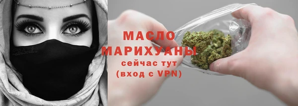 альфа пвп Сосновка