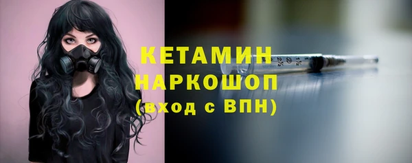 альфа пвп Сосновка