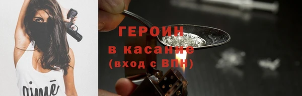 бутик Сосновый Бор