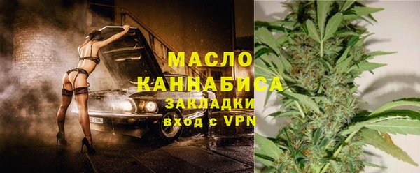 бутик Сосновый Бор