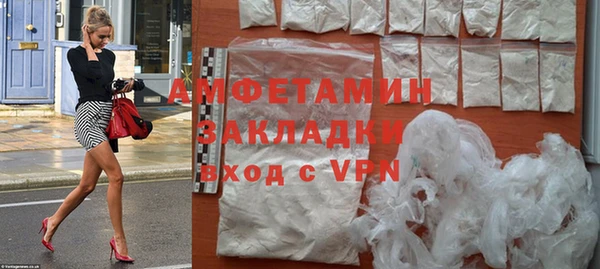 бутик Сосновый Бор