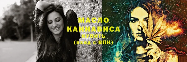 марихуана Сосновоборск
