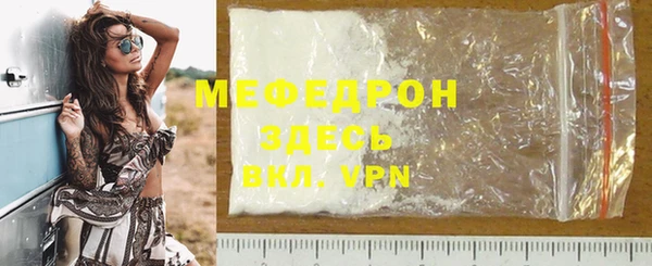 альфа пвп Сосновка