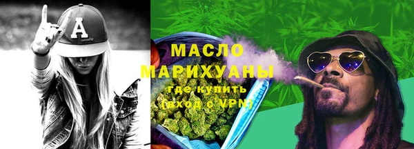 альфа пвп Сосновка