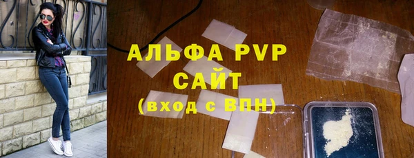 марихуана Сосновоборск