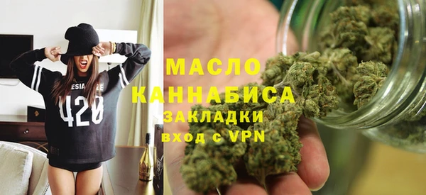 марихуана Сосновоборск