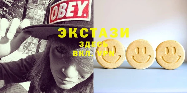 бутик Сосновый Бор