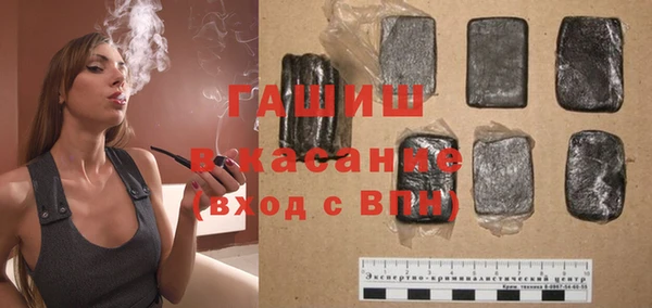 марихуана Сосновоборск