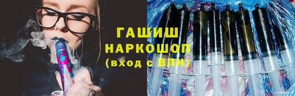 марихуана Сосновоборск