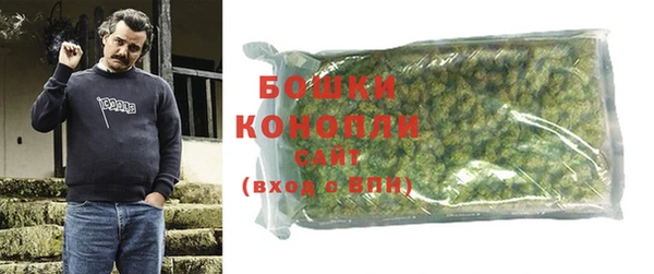 бутик Сосновый Бор