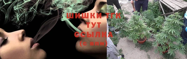 альфа пвп Сосновка