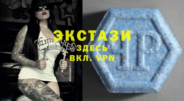 бутик Сосновый Бор