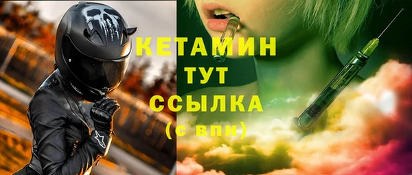 бутик Сосновый Бор