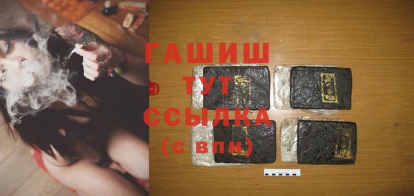 бутик Сосновый Бор